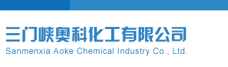 牛彩网体彩P3画迷图谜汇总分享e族三门峡奥科化工有限公司